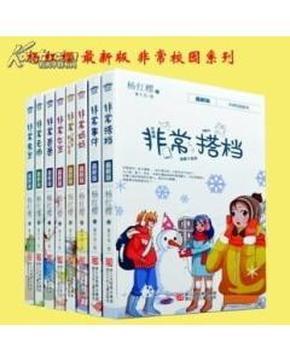 什么戒指硫磺泡过变黄?游戏画面