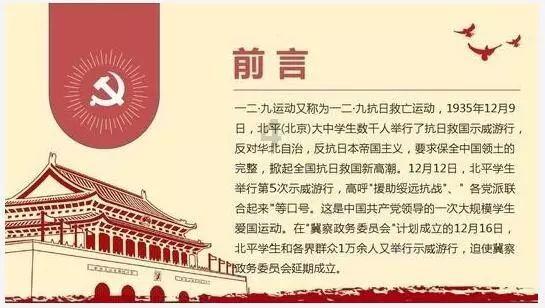 头被打破和警察发生肢体冲突算袭警吗？游戏画面