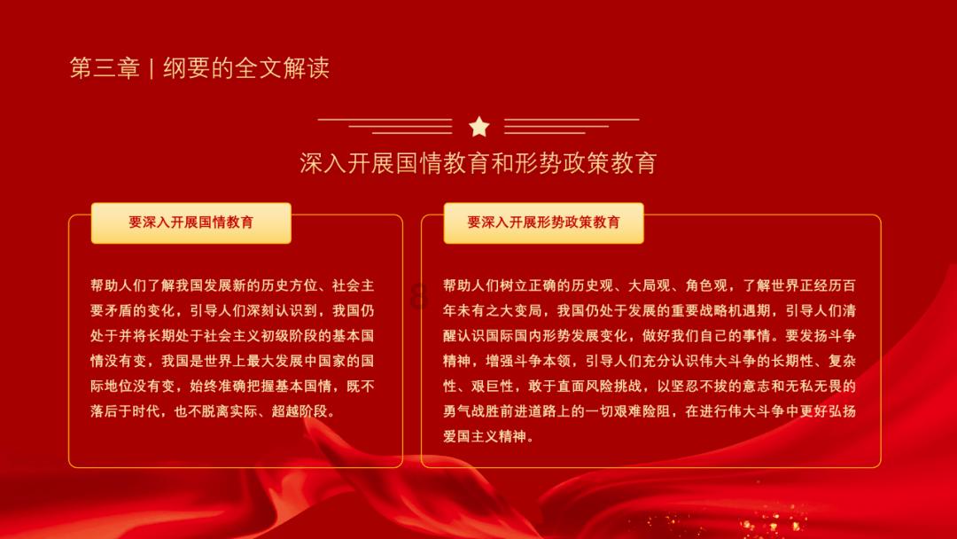 济南税务：以税赋能精准护航 为“一带一路”建设增色添彩