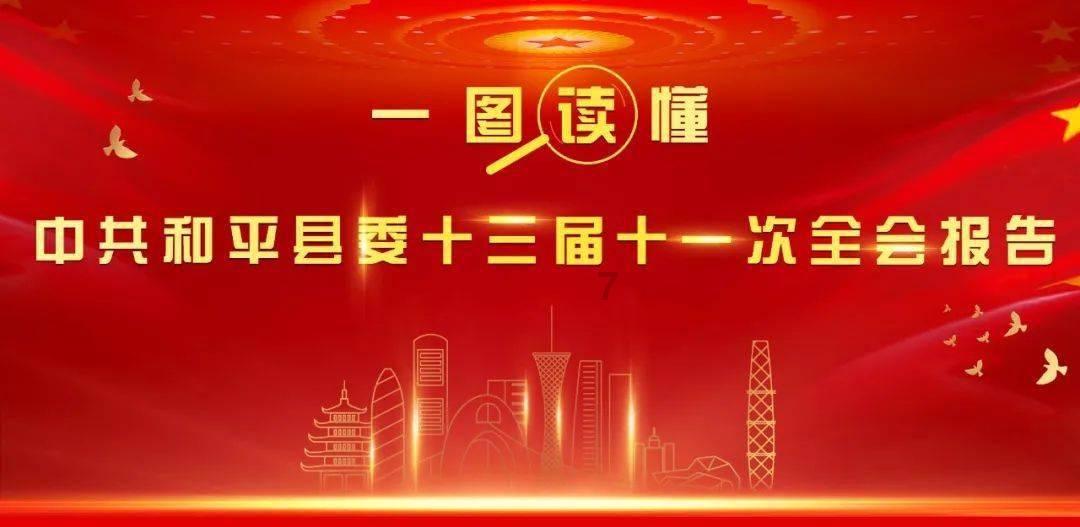 青春志愿行 温暖回家路 |石嘴山市2024年青年志愿者服务春运“暖冬行动”开始啦!