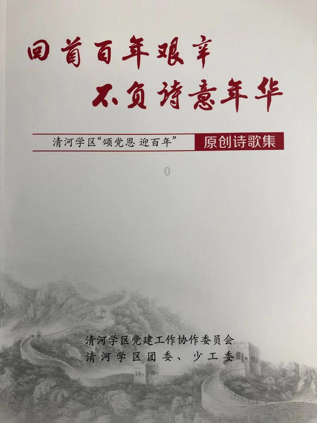 徐州市河南商会举办高质量发展座谈会