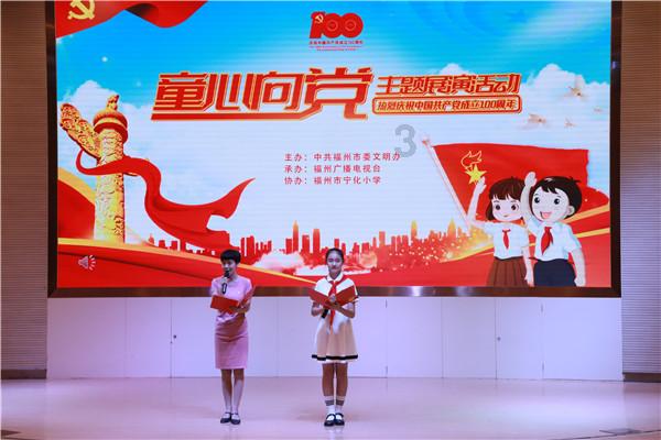暗夜行驶者